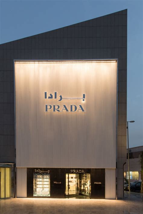 prada middle east fzco